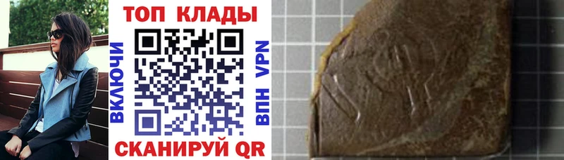 Купить ГАШ Канабис АМФ Alpha-PVP Меф Кокаин Приморско-Ахтарск