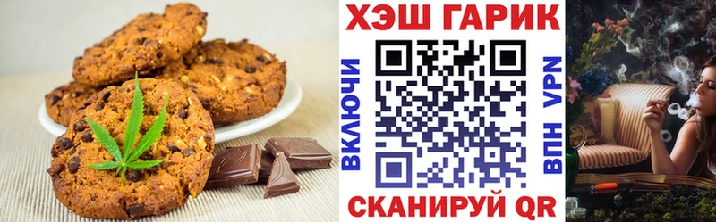 Купить  Приморско-Ахтарск  Еда ТГК конопля 