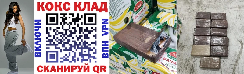 Купить  Приморско-Ахтарск  COCAIN Боливия 