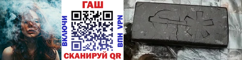Гашиш хэш  Купить где  Приморско-Ахтарск 
