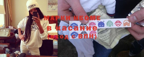 крисы Усмань