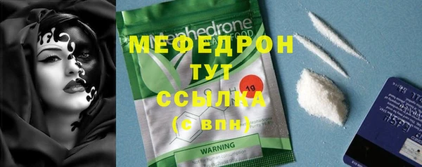 круглые Усолье-Сибирское