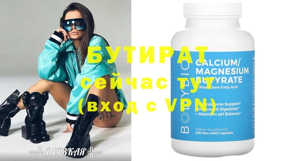 apvp Усинск