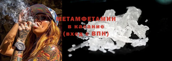 круглые Усолье-Сибирское