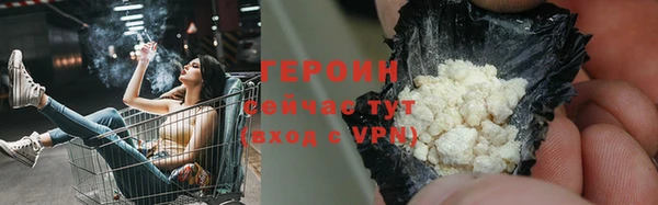 крисы Усмань