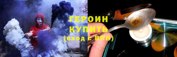 apvp Усинск