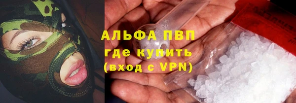 apvp Усинск