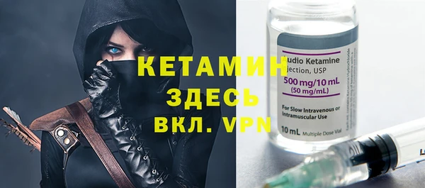 крисы Усмань
