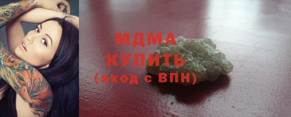 круглые Усолье-Сибирское
