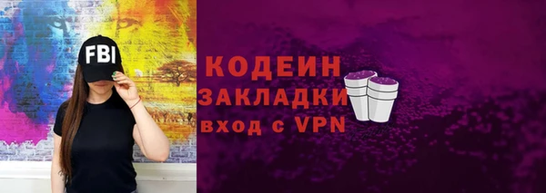 круглые Усолье-Сибирское