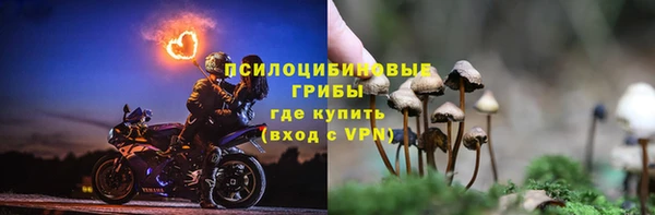 круглые Усолье-Сибирское