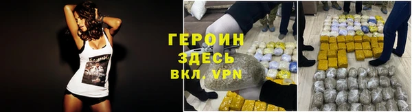 крисы Усмань