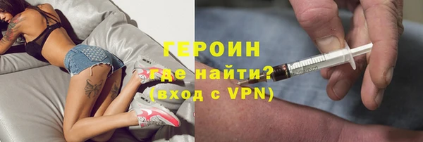крисы Усмань