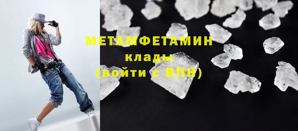 крисы Усмань
