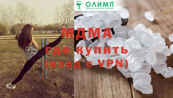 крисы Усмань