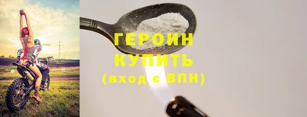 крисы Усмань