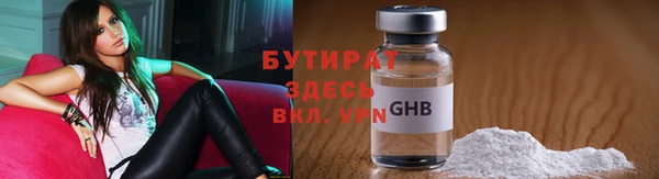 круглые Усолье-Сибирское