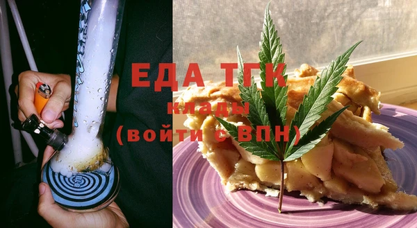 круглые Усолье-Сибирское