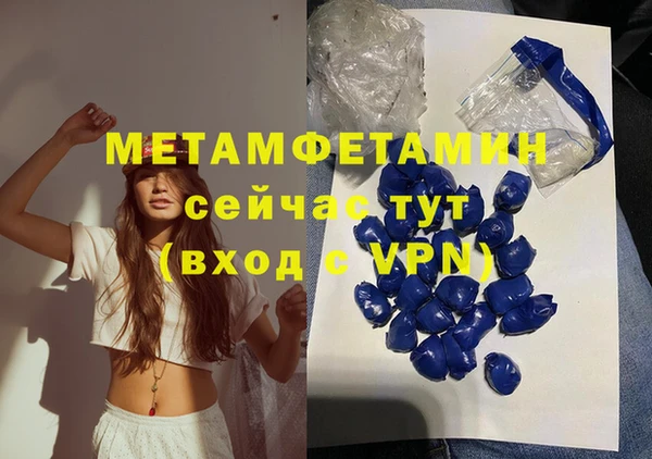 крисы Усмань