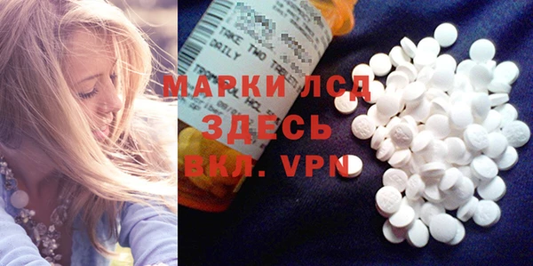 apvp Усинск