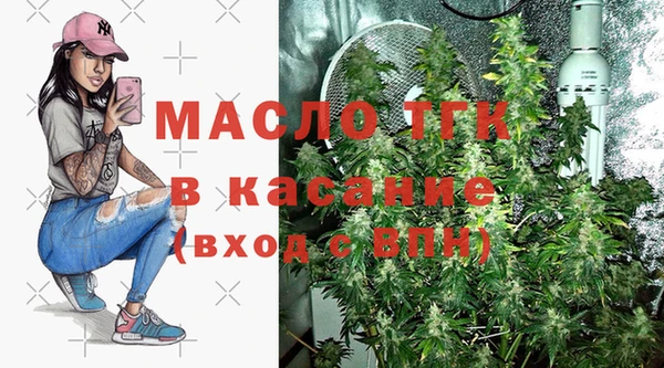круглые Усолье-Сибирское