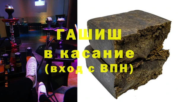 круглые Усолье-Сибирское