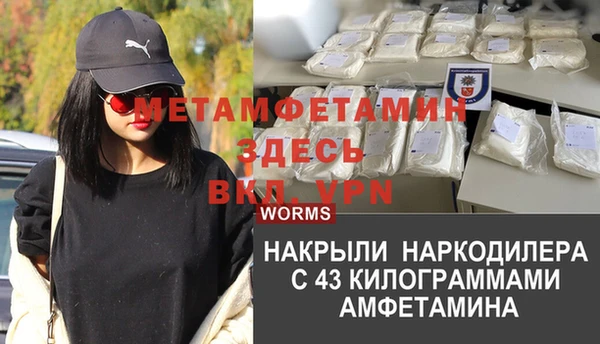 apvp Усинск