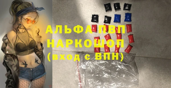 apvp Усинск