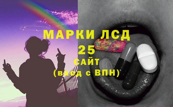 круглые Усолье-Сибирское