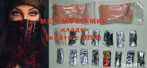 apvp Усинск