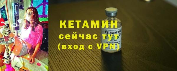 крисы Усмань