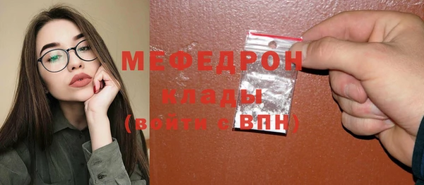 крисы Усмань