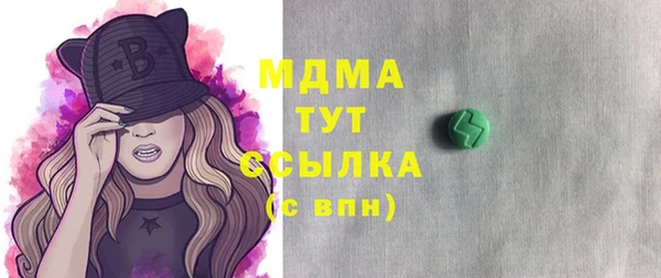 круглые Усолье-Сибирское