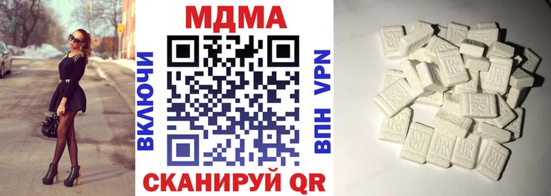 MDMA кристаллы Купить где Приморско-Ахтарск
