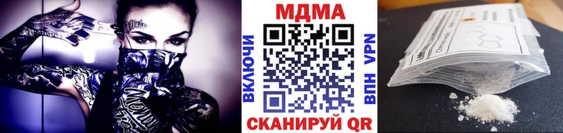 MDMA VHQ Приморско-Ахтарск