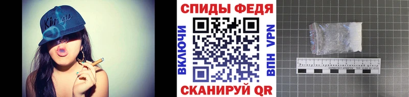 Купить Приморско-Ахтарск МЕТАМФЕТАМИН кристалл