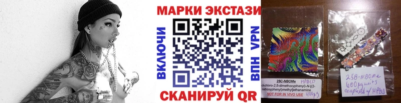 Купить  Приморско-Ахтарск  Наркотические марки 1,5мг 