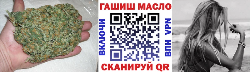Дистиллят ТГК гашишное масло Купить где Приморско-Ахтарск